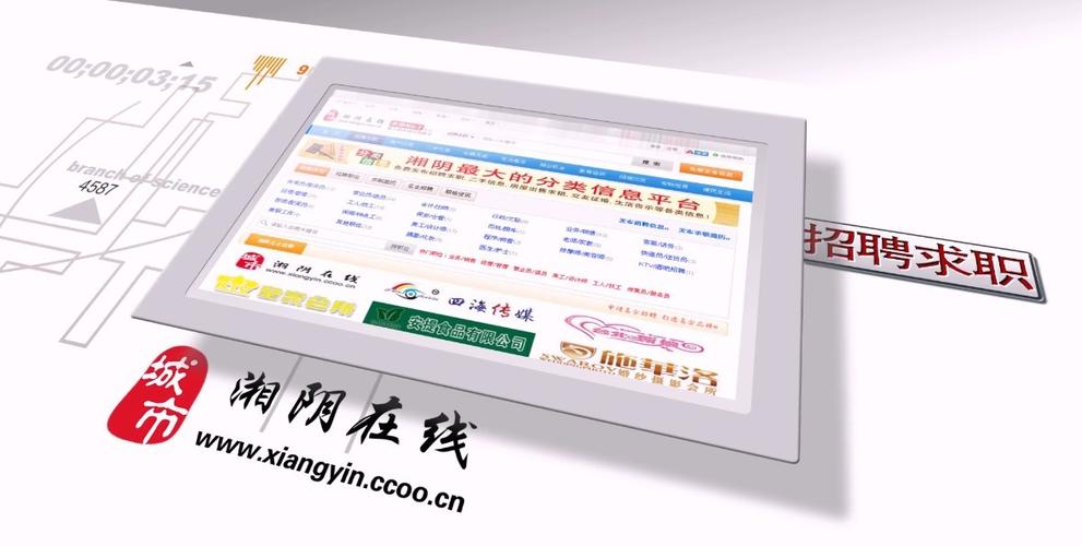 湘陰伺服電機維修電話號碼查詢，湘陰電子廠有限公司
